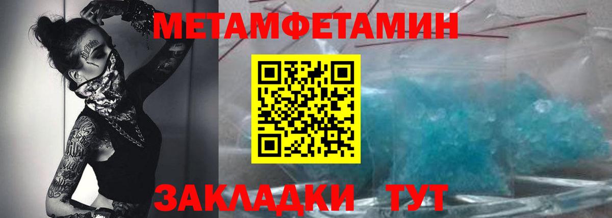 Amphetamine Розовый Котлас