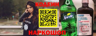 героин Краснокаменск