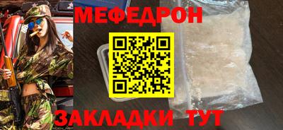 ALPHA-PVP Краснознаменск