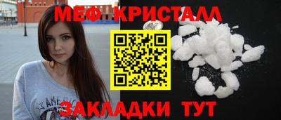 героин Краснокаменск