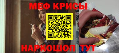 героин Краснокаменск