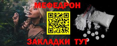 ALPHA-PVP Краснознаменск