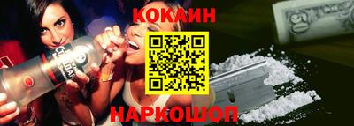 ALPHA-PVP Краснознаменск