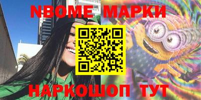 героин Краснокаменск