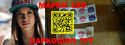 героин Краснокаменск