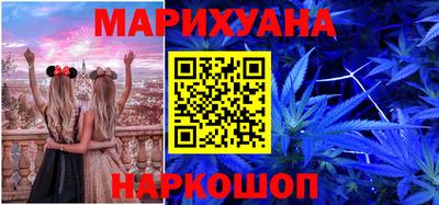 героин Краснокаменск