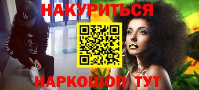 ALPHA-PVP Краснознаменск