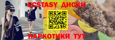 героин Краснокаменск