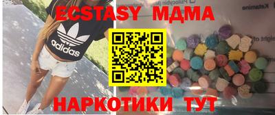 ALPHA-PVP Краснознаменск