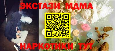 героин Краснокаменск