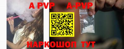 меф Краснодар