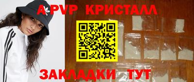 меф Краснодар