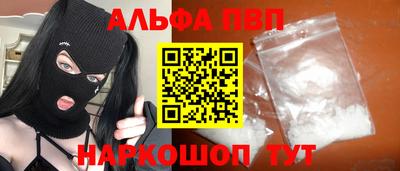 героин Краснокаменск