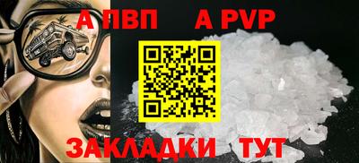 героин Краснокаменск