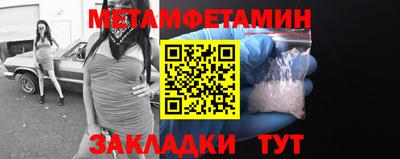 меф Краснодар