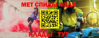 меф Краснодар