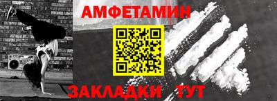 героин Краснокаменск