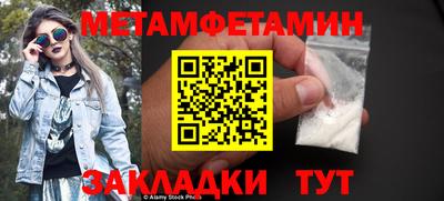 ALPHA-PVP Краснознаменск