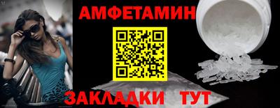 меф Краснодар