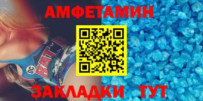 ALPHA-PVP Краснознаменск