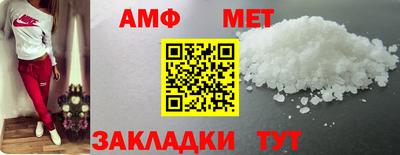 меф Краснодар