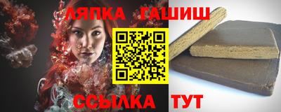 ALPHA-PVP Краснознаменск