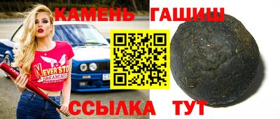 героин Краснокаменск
