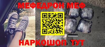 ALPHA-PVP Краснознаменск