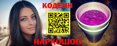 меф Краснодар