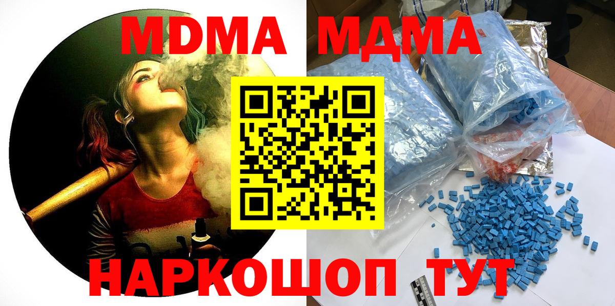 COCAIN Котлас