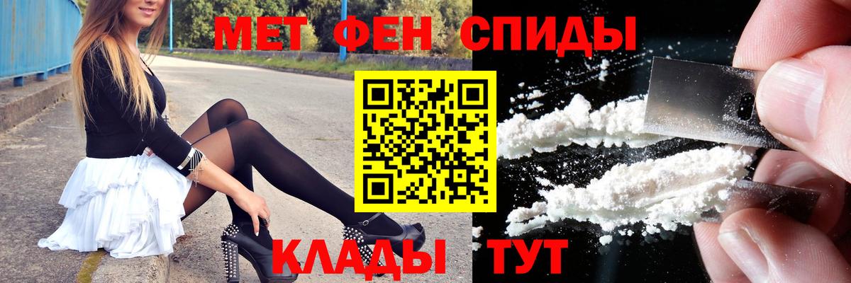 Первитин винт  Первитин винт  Вход с VPN  Котлас 