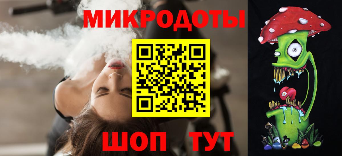 Галлюциногенные грибы мицелий Котлас